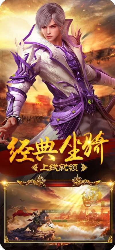 龙渊神器复古版图1