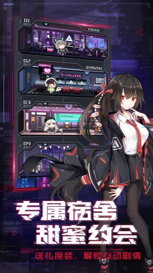 光之圣境放置次元图3