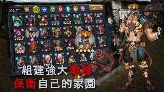 黎明生还之战图4