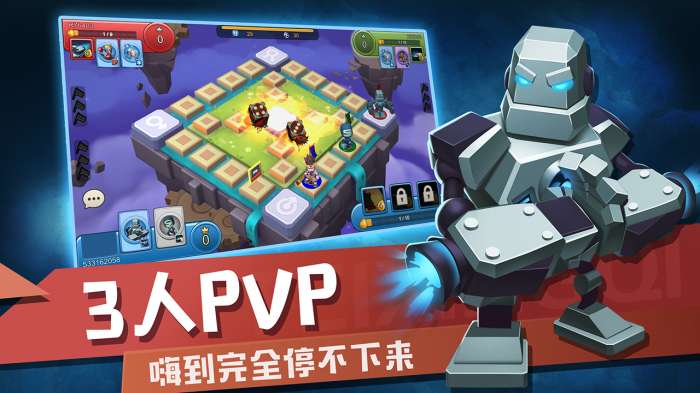 快乐飞行棋图3