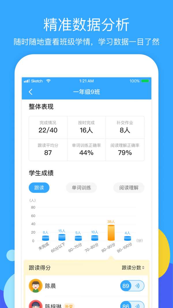 向日葵阅读最新版图2