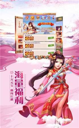 灵剑少年红包版图1