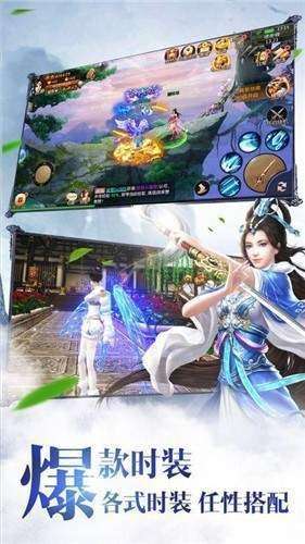 九界炼仙图3