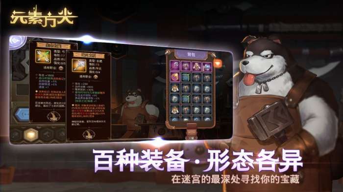 元素方尖国际服图2