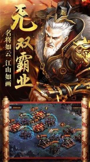 大唐帝国官方手游BT版图3