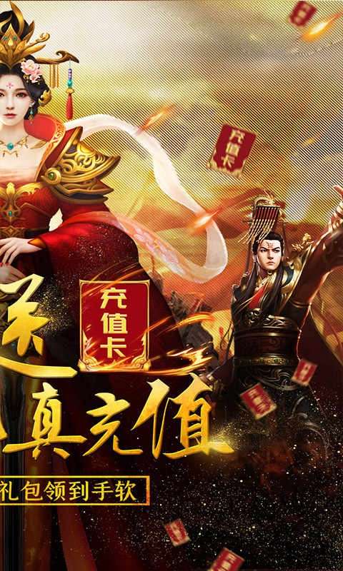 战国之道独家定制版图4