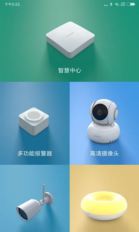 LifeSmart图3