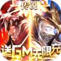 黑夜传说送充版