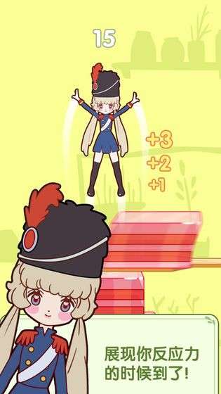 果冻女孩2图3