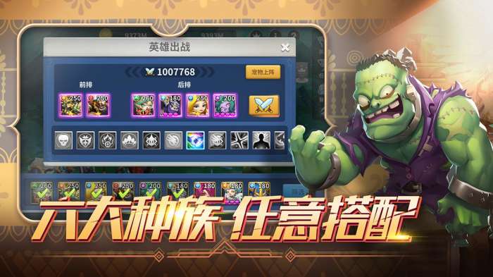 放置战争图4