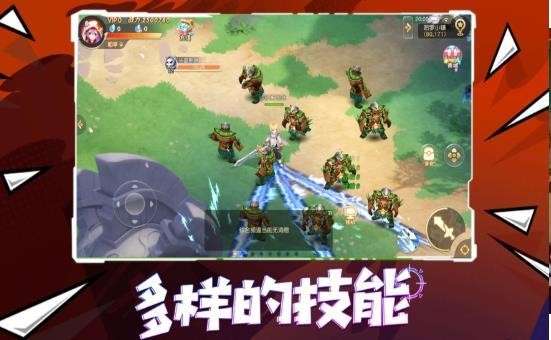 漫斗纪元官网版图1