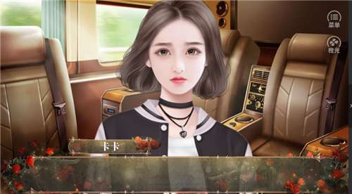 反派生存指南图2