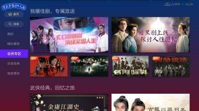云视听埋堆堆图1