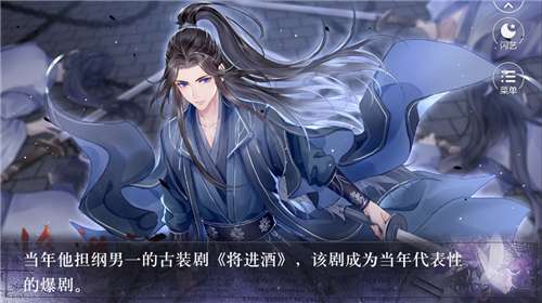 绝美顶流图2