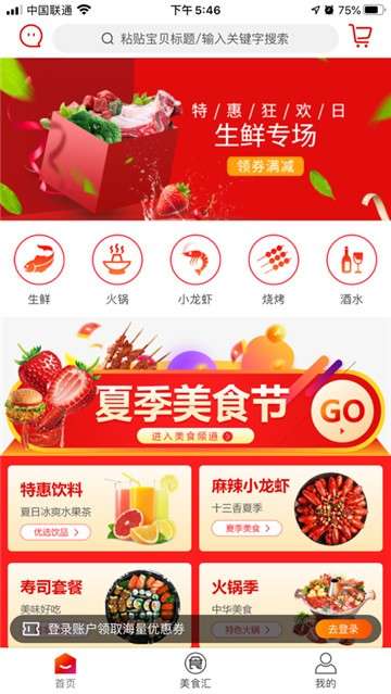 品象优品图1