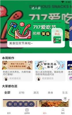 优多拉图5