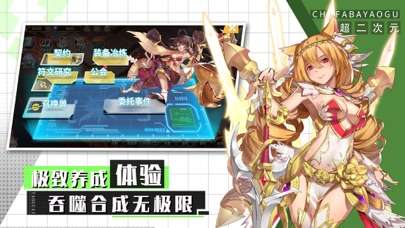 出发吧妖怪：进击版图8