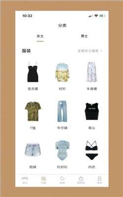 迷衣图3