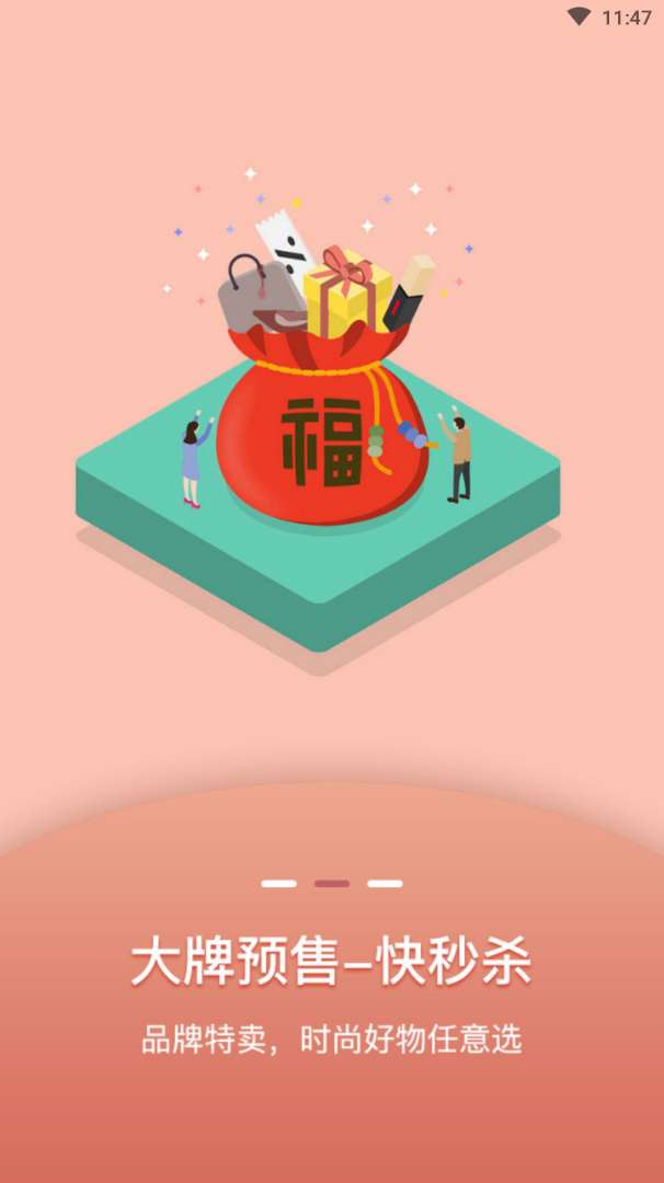 妙物集市图2