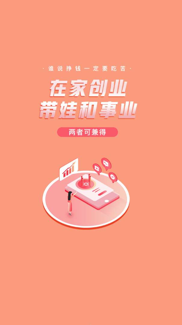 妙物集市图1