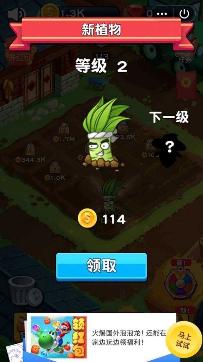 火星动物园安卓版图1