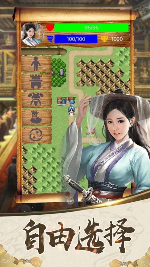 群英天下OL图3