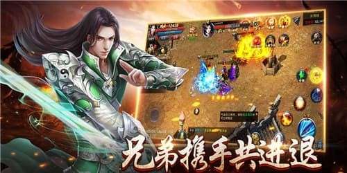 沙城无双传奇图1