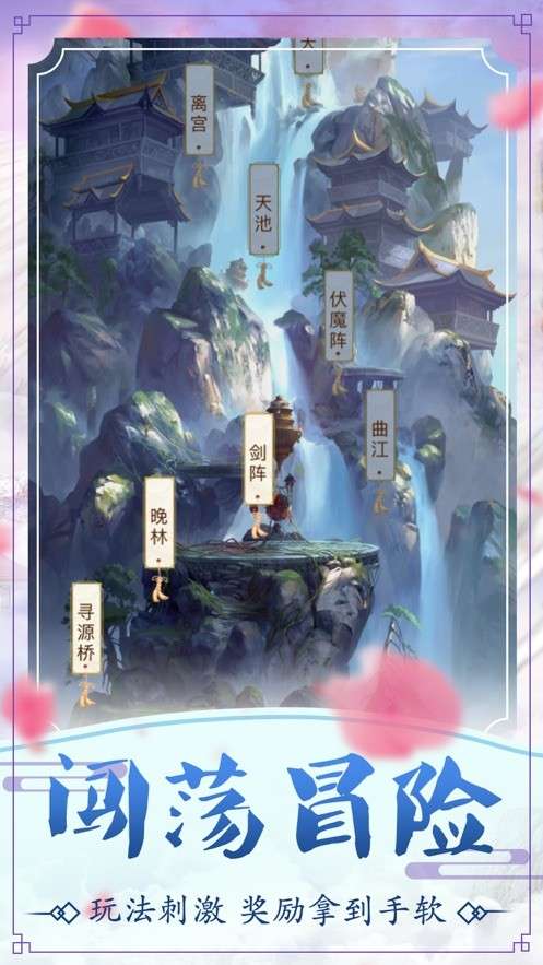 苍穹之影图1