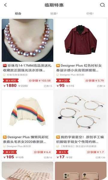 易购链图2