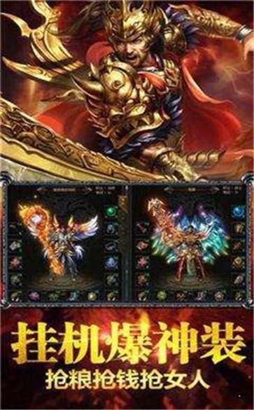 高爆单职业切割版图3