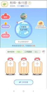 熊猫去哪了图2