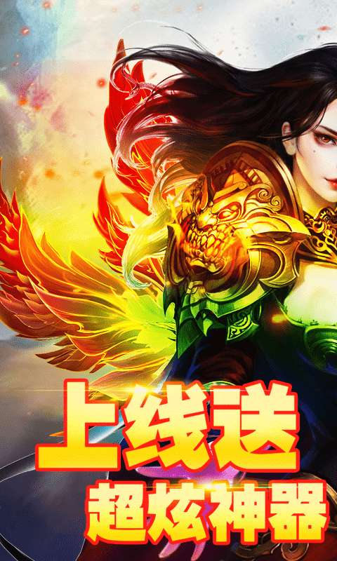 全民祖玛加强版图3