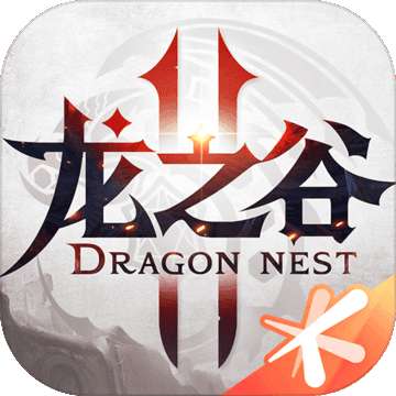 龙之谷2红包版