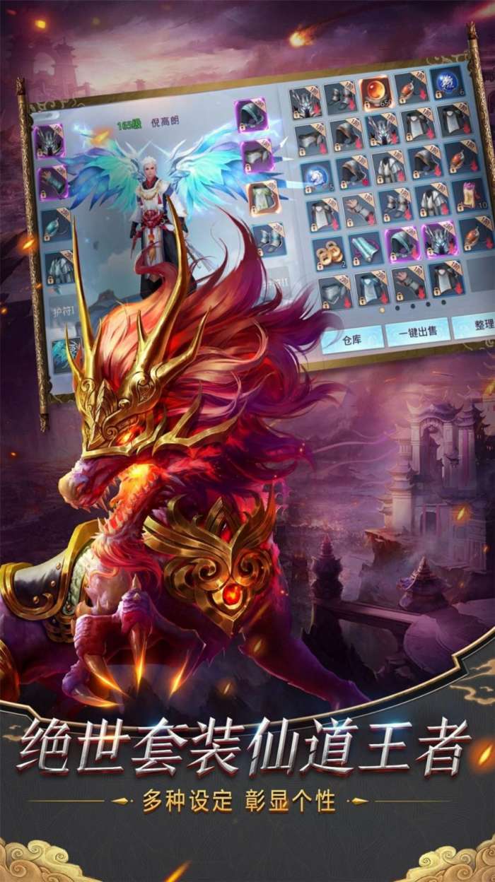 封天神戒图4