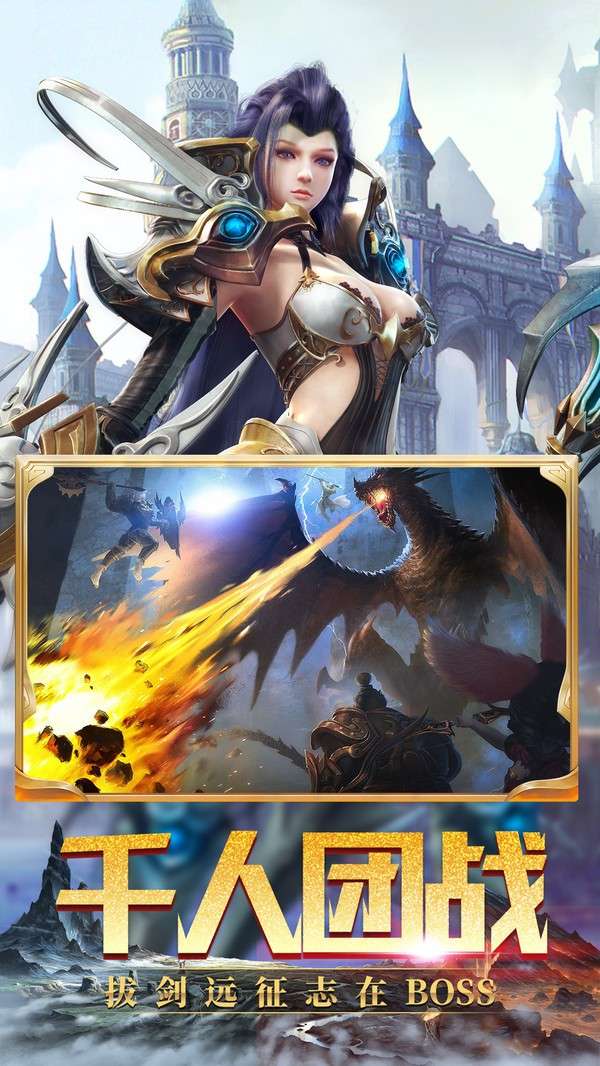 魔法来袭3D魔幻世界图2