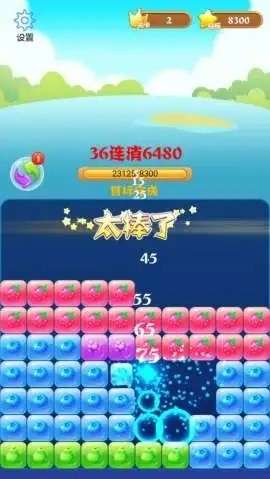 消消大师红包版图2