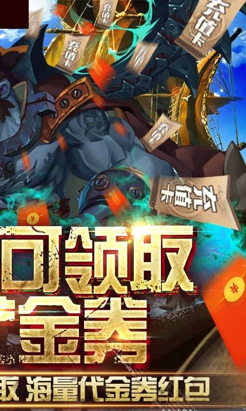 无敌大航海最新版图3