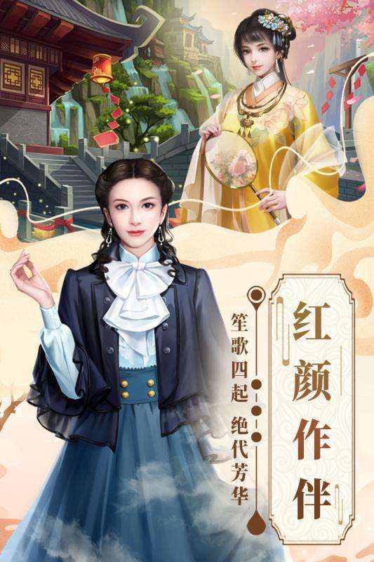 格斗英雄传奇美人版图2