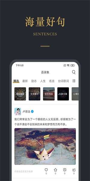品言文案图2