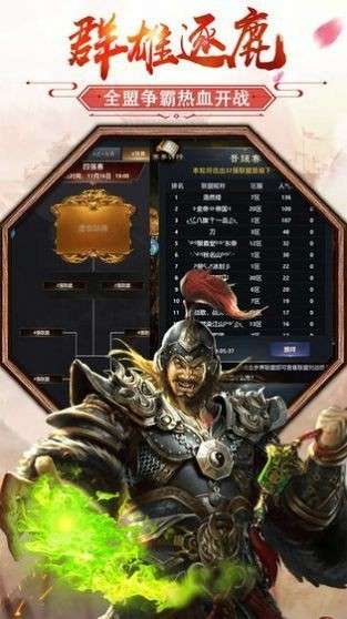 一世官途图3