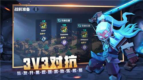 战就战2手游图3
