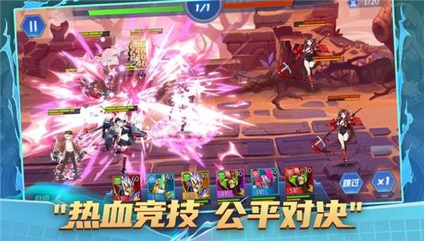 命运神界之决斗之光图2
