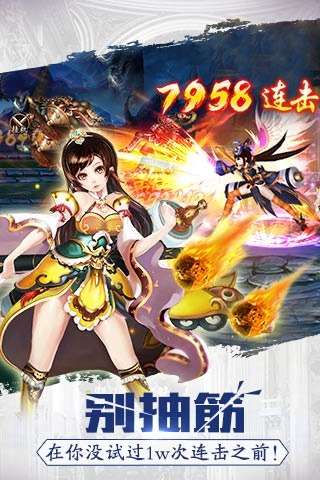 格斗江湖腾讯版图2
