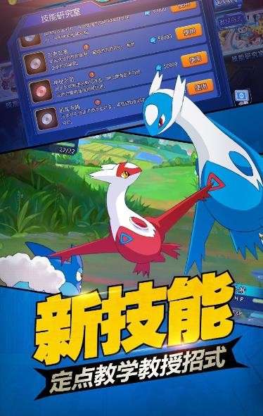 热血小精灵图3