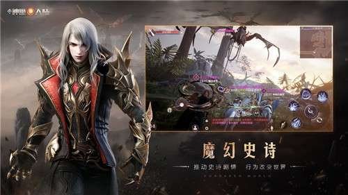 新神魔大陆九游版图1