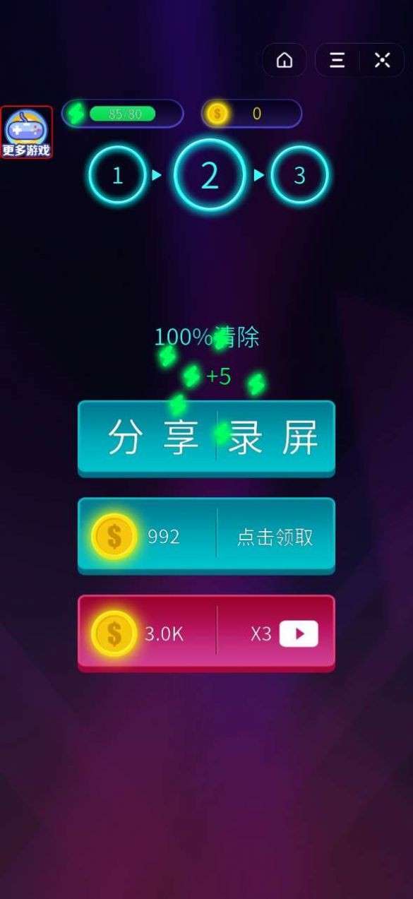 消灭小妖精图2