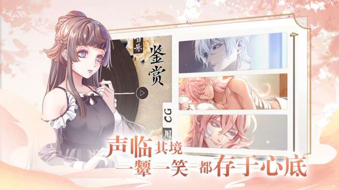 风起长安驭骨人风铃测试图5