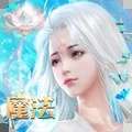 魔法来袭3D魔幻世界