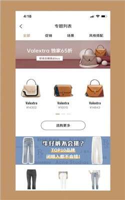 迷衣图2