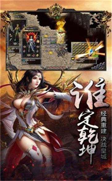 小宝来了烈焰传奇图2